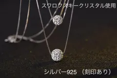 2024年最新】水晶 ネックレス 天然石の人気アイテム - メルカリ