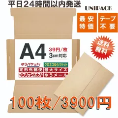 2026年最新】フォロー割引の人気アイテム - メルカリ