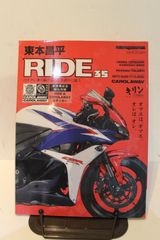 RIDE 35