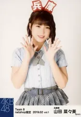 2026年最新】山田菜々の人気アイテム - メルカリ