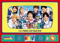 2023年最新】ジャニーズwest westv 初回盤 blu-rayの人気アイテム