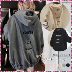 送料無料 裏起毛 スウェットパーカー レディース ジップアップ 長袖フード 大きいサイズ トレーナーパーカー カジュアル ゆったり 韓国ファッション 体型カバー アウター 秋冬 裏起毛 パーカー 裏起毛トレーナー