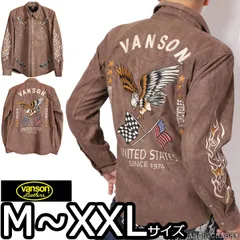 2025年最新】スエード VANSONの人気アイテム - メルカリ
