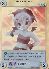 【中古】アクエリアンエイジ AS027[PR]：小悪魔タレント