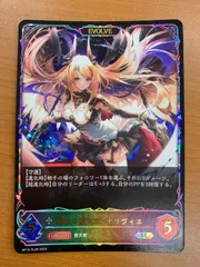 シャドウバースエボルヴ PSA10 カグヤ　UR シャドウバースエボルヴ PSA10 カグヤUR