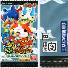 2026年最新】妖怪ウォッチ とりつきカードバトル サントリー限定 
