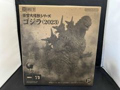 開封未使用】少年リック限定 ゴジラ2023 東宝大怪獣シリーズ 口閉