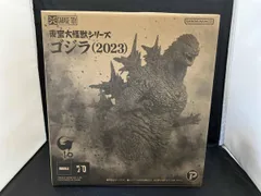 未開封品】 プレックス ゴジラ (2023) 東宝大怪獣シリｰズ
