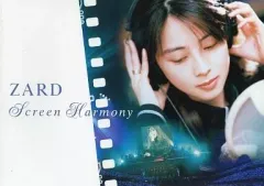 2025年最新】zard screen harmonyの人気アイテム - メルカリ
