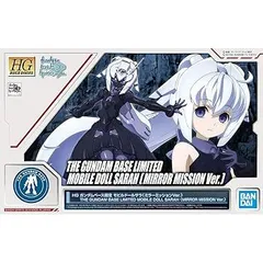 2025年最新】モビルドール サラの人気アイテム - メルカリ
