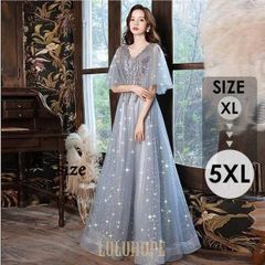 【送料無料】ロングドレス パーティードレス 結婚式 演奏会 大きいサイズ XL~5XL ドレス 大人 ピアノ発表会 ドレス 二次会 大きいサイズ パ【今季トレンド】ZZ520