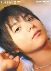 2026年最新】小池徹平 写真集の人気アイテム - メルカリ