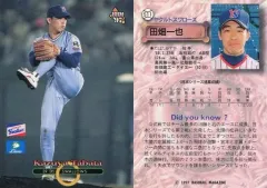 読売ジャイアンツ　田畑一也　実使用　ユニフォーム 2025年最新】田畑一也の人気アイテム - メルカリ