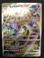 2025年最新】ハイクラスパック vstarユニバース ミュウの人気