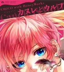 中古】白銀の意思アルジェヴォルン 第4巻 [DVD]（帯無し