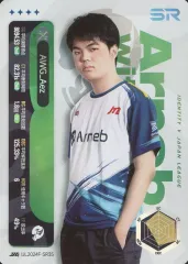 【中古】コレクションカード(男性) IJL2024F-SR35[SR]：Arneb with WoG/Aez/IdentityV 第五人格 Japan League カードコレクション第一弾「2024年秋シーズン」