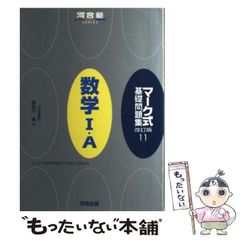 中古】 上高地の常さん 山に生きた男の物語 / 牛丸 工 / 信濃毎日新聞 