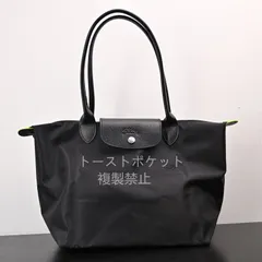 新品 ロンシャン LONGCHAMP レディーストートバッグ ル プリアージュ ブラックのサムネイル