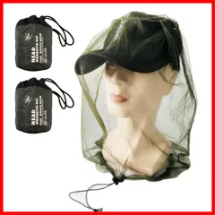 【★数量限定★】ALLMIRA 虫除けネット 2枚 収納ポーチ付き アウトドア 虫除け 防虫ネット 蚊帳 蚊よけ 虫よけネット 虫対策 帽子ネット 虫よけネット ヘッドネット 虫除けネット コンパクト ミニ 携帯 蚊よけフェイスガード コンパクト収納 ハイキン