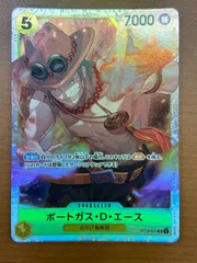 2025年最新】ポートガス・d・エース psa10の人気アイテム - メルカリ