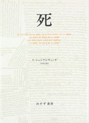 死の床に横たわりて、アブサロム、アブサロム！、響きと怒り他【5冊