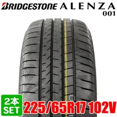 未使用品　275/40R20 RFT サマータイヤ　【 4本価格】BS アレンザ BRIDGESTONE 4本セット 275/40R20 ブリヂストン ALENZA 001 275