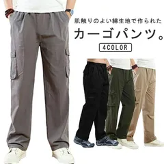 カーゴパンツ メンズ ロング ワークパンツ チノパンツ ゆったり ワイドパンツ 太め イージーパンツ ミリタリーパンツ 綿 コットン ボトム 春 軽量 ゴルフ 作業着 作業ズボン ウエストゴム シンプ#sam1986