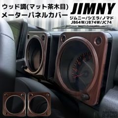 希少 廃盤 ジムニーja22 スズキ純正オプション マルチメーター - メルカリ