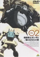 2025年最新】機動戦士ガンダム 第08ms小隊 dvdの人気アイテム - メルカリ