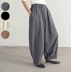 ワイドパンツ レディース コクーンパンツ バルーンパンツ ロングパンツ ボトムス ズボン パンツ 長ズボン ウエストゴム 無地 ポケット ハイウエスト 楽チン