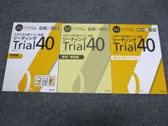 2024年最新】Trial40の人気アイテム - メルカリ