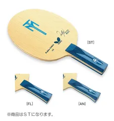 【新品・2営業日で発送】BUTTERFLY バタフライ TAMASU タマス ティモボル・ALC_ST (35864)