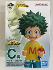 緑谷出久(幼少期) ;figure 一番くじ 僕のヒーローアカデミア-二人のあこがれ- C賞 フィギュア