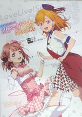 メディアワークス 特典用 ばらスィー 苺ましまろ B2ポスター