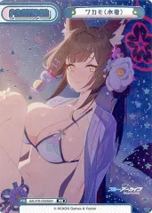 2025年最新】reバース SP ワカモの人気アイテム - メルカリ