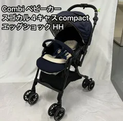 2025年最新】スゴカル compact hhの人気アイテム - メルカリ