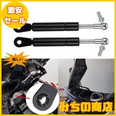 【数量限定】BAOQI オートバイシートストラットアームリフトサポート For ヤマハT MAX TMAX 500 T-MAX 530 2008-2016オートバイシートストラットアームリフトサポート