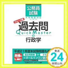 2025年最新】lec 公務員試験の人気アイテム - メルカリ