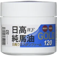 関西MARKET様おまとめ　日高純馬油　5個 九州純馬油 80ml 07924 | 湯あがり本舗