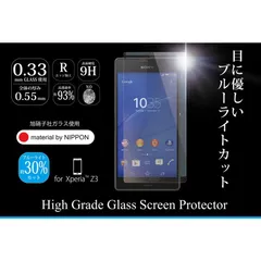 2024年最新】Softbank XperiaZ3の人気アイテム - メルカリ