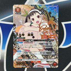 【UA】ユニオンアリーナ　八九寺 真宵　SR★★