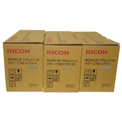 リコー RICOH SP ドラムユニット カラー C740 [新品・未使用品] RICOH（リコー）SP C740(カラー)ドラム 3本｜純正ドラムのサンコー