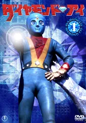 鉄人タイガーセブン　ペンダント 鉄人タイガーセブン ペンダント 鉄人タイガーセブン ペンダント 特撮