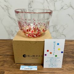 松ヶ岡ガラス 虹のスキャットシリーズ  すもも抹茶碗 Matsugaoka Glass Matcha Bowl Pink