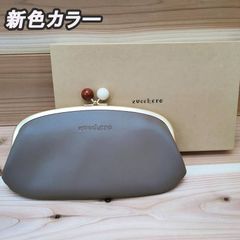 zucchero がま口 長財布 グレージュ - メルカリ