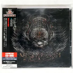 専用 限定盤DVD付き メシュガー MESHUGGAH 3枚セット