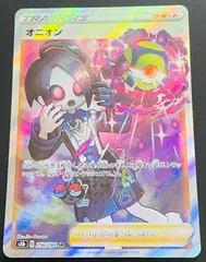 2025年最新】オニオン srの人気アイテム - メルカリ