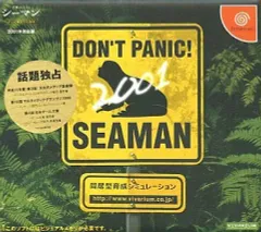 【値下可能】ドリームキャスト 本体 動作確認済み。シーマンソフト、マイク付き セガドリームキャスト本体+シーマンソフト - メルカリ