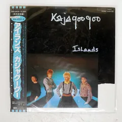 2025年最新】Kajagoogooの人気アイテム - メルカリ