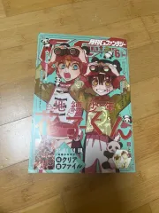✩.*˚地獄少年 花子くん 全16巻+スピンオフ漫画セット ✩.*˚地獄少年 花子くん 全16巻+スピンオフ漫画セット 漫画